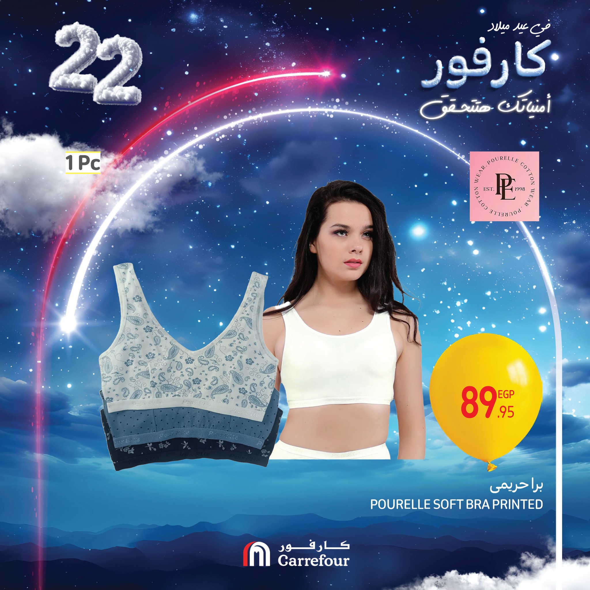 carrefour offers from 31jan to 4feb 2025 عروض كارفور من 31 يناير حتى 4 فبراير 2025 صفحة رقم 9